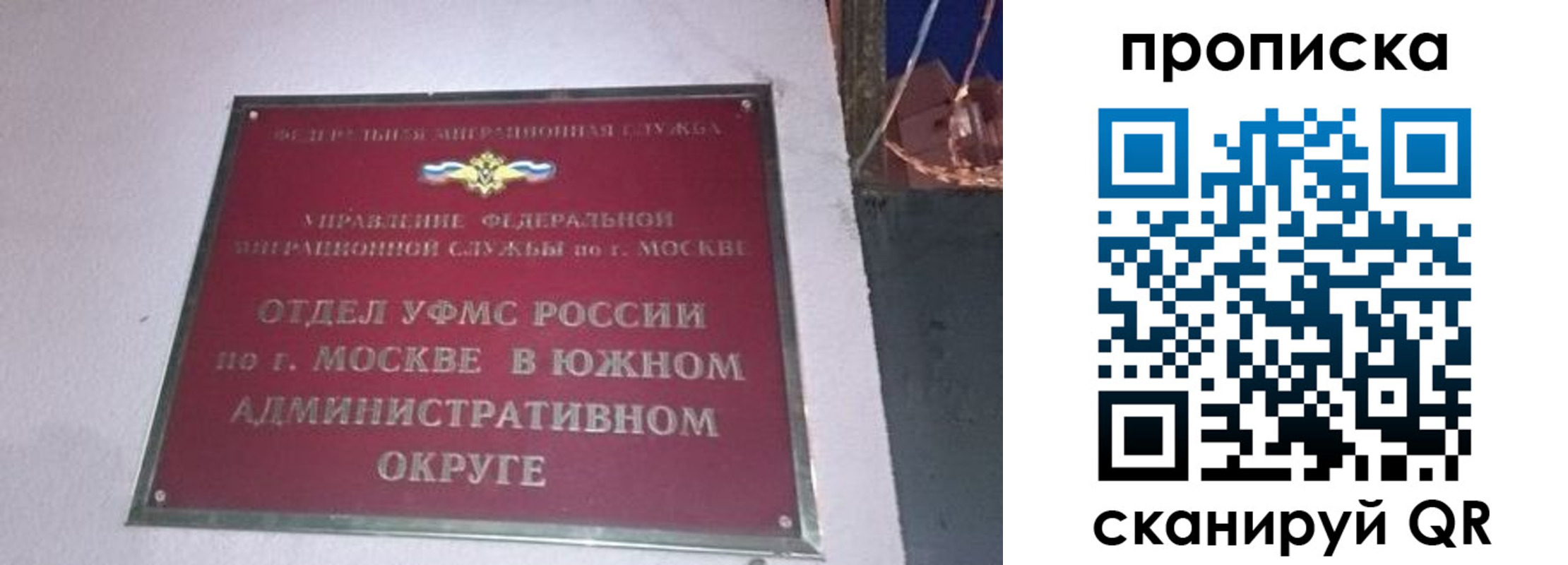 найти адрес прописки в Мантурово