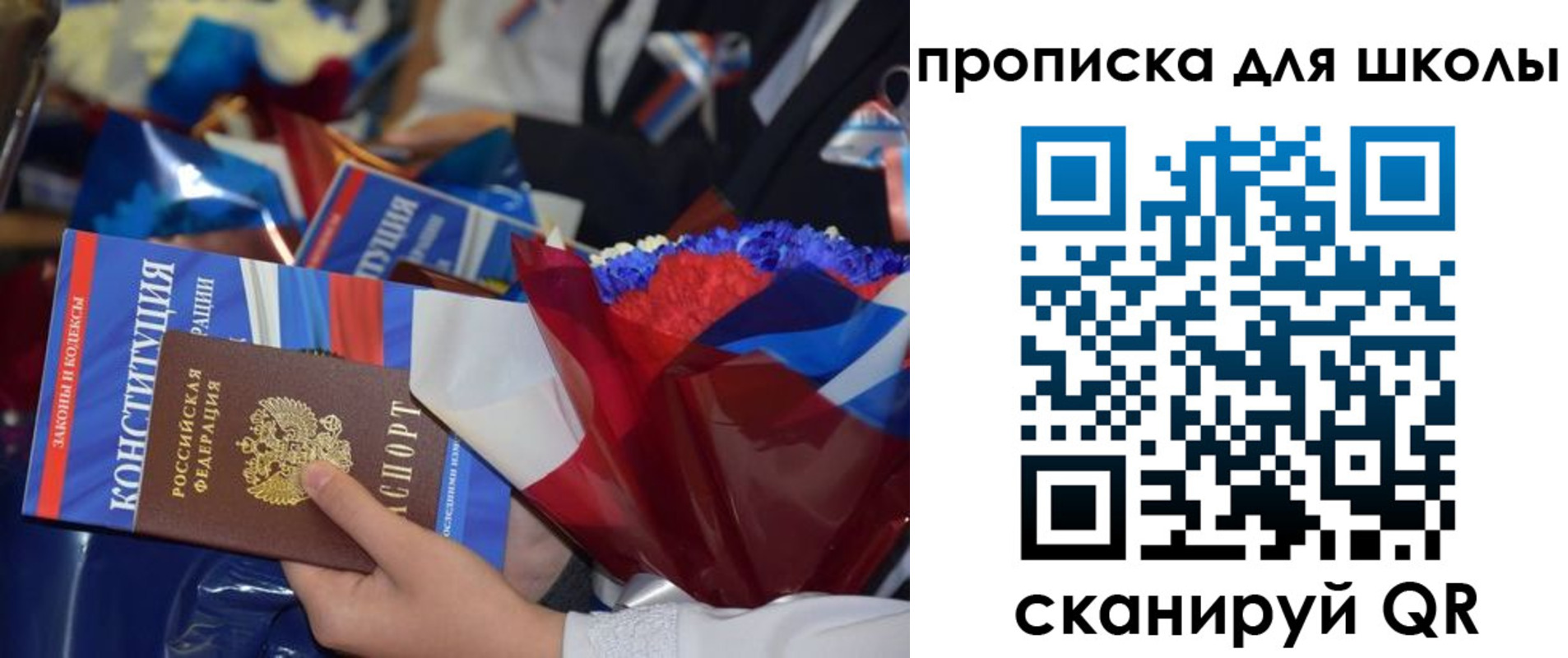 прописка регистрация в Мантурово