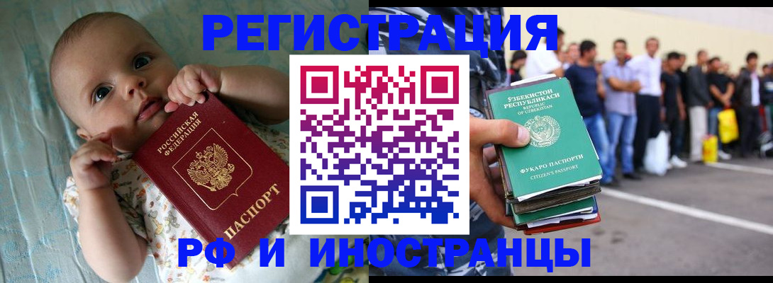 прописка в квартире в Мантурово