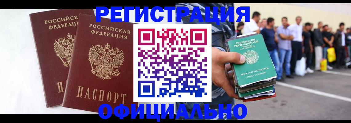 регистрация для школы в Мантурово