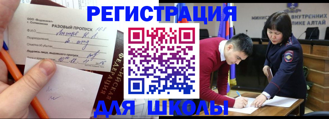 форма 3 в Мантурово
