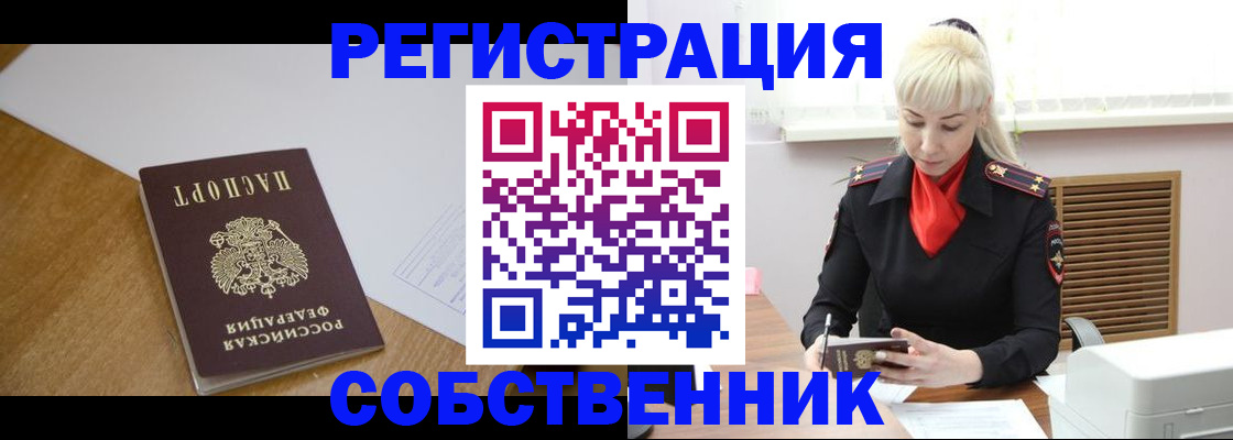 временная регистрация госуслуги в Мантурово