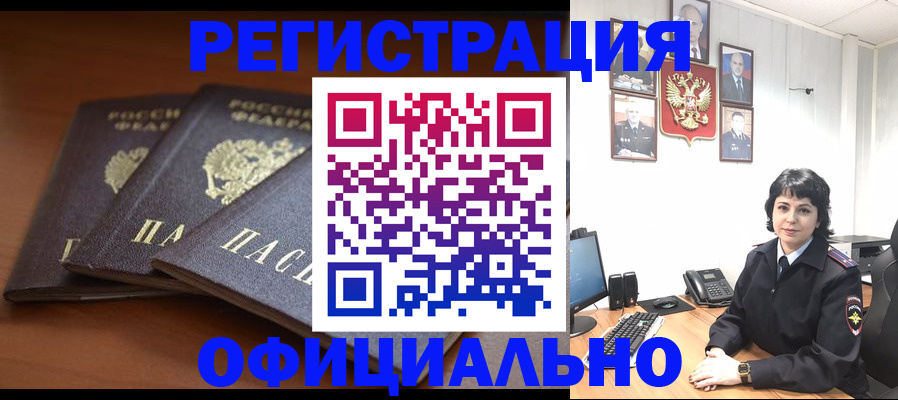 регистрация для школы в Мантурово